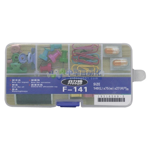 Mini Parts Box - Image 2