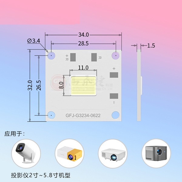 projector light price in bd